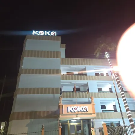 شقة Loft Koka Alto *